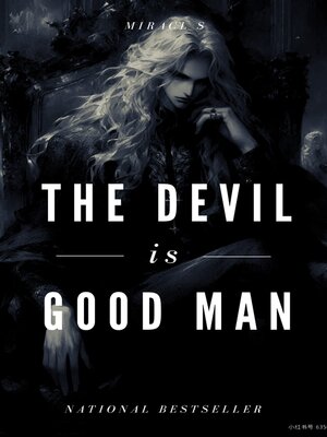 cover image of The Devil is Good Man